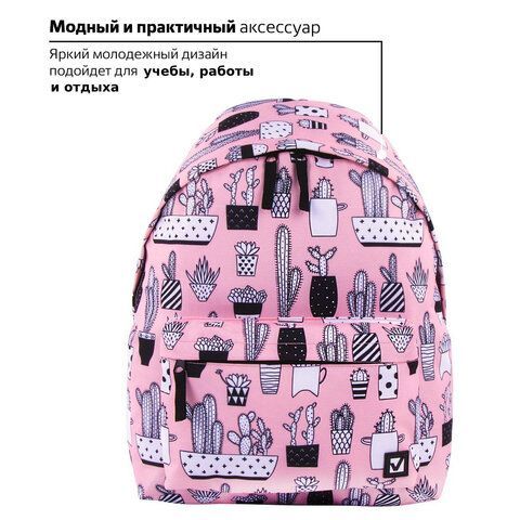 Рюкзак BRAUBERG СИТИ-ФОРМАТ универсальный, &quot;Kaktusy&quot;, розовый, 41х32х14 см, 228859