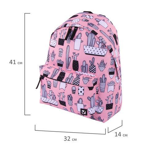 Рюкзак BRAUBERG СИТИ-ФОРМАТ универсальный, &quot;Kaktusy&quot;, розовый, 41х32х14 см, 228859