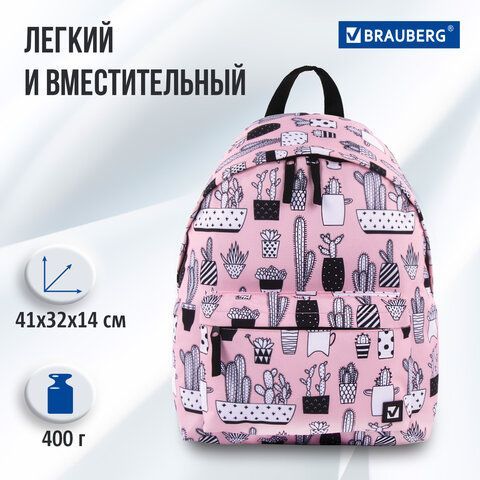 Рюкзак BRAUBERG СИТИ-ФОРМАТ универсальный, &quot;Kaktusy&quot;, розовый, 41х32х14 см, 228859