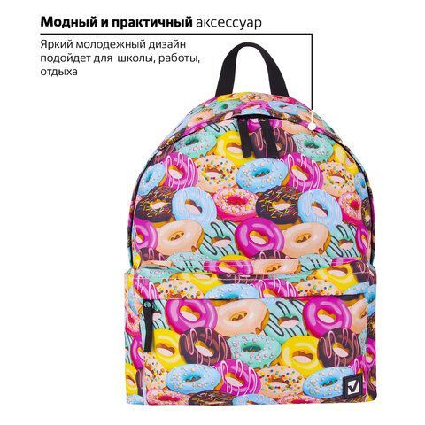 Рюкзак BRAUBERG СИТИ-ФОРМАТ универсальный, &quot;Donuts&quot;, разноцветный, 41х32х14 см, 228862