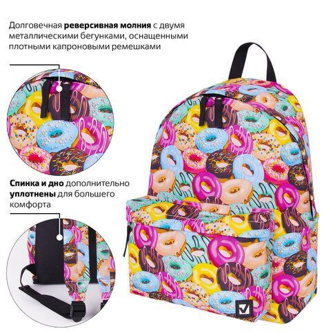 Рюкзак BRAUBERG СИТИ-ФОРМАТ универсальный, &quot;Donuts&quot;, разноцветный, 41х32х14 см, 228862