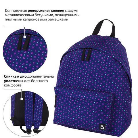 Рюкзак BRAUBERG СИТИ-ФОРМАТ универсальный, &quot;Stars&quot;, синий, 41х32х14 см, 228863