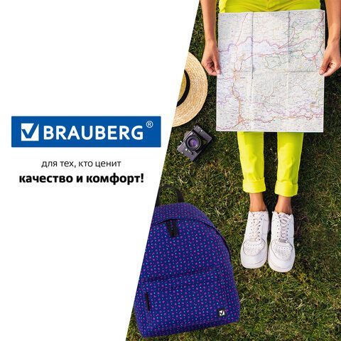 Рюкзак BRAUBERG СИТИ-ФОРМАТ универсальный, &quot;Stars&quot;, синий, 41х32х14 см, 228863