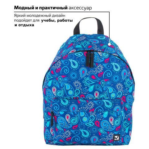 Рюкзак BRAUBERG СИТИ-ФОРМАТ универсальный, &quot;Uzor&quot;, разноцветный, 41х32х14 см, 228865