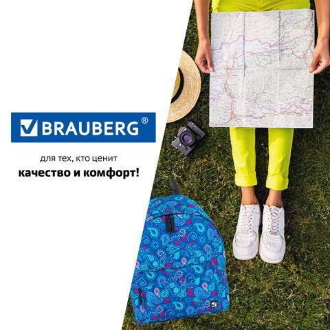 Рюкзак BRAUBERG СИТИ-ФОРМАТ универсальный, &quot;Uzor&quot;, разноцветный, 41х32х14 см, 228865