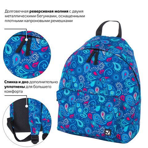Рюкзак BRAUBERG СИТИ-ФОРМАТ универсальный, &quot;Uzor&quot;, разноцветный, 41х32х14 см, 228865