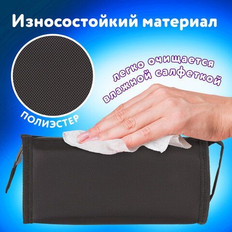 Пенал ЮНЛАНДИЯ для мальчиков, 3 отделения, мягкий, &quot;Футбол&quot;, черный, 20х7х9 см, 228978