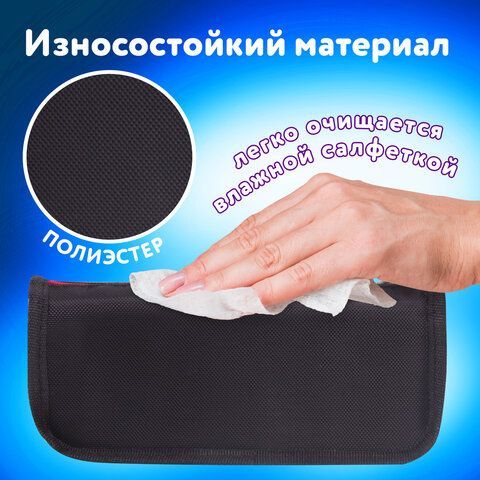 Пенал ЮНЛАНДИЯ для мальчиков, 2 отделения, мягкий, &quot;Машина&quot;, черный, 21х6х9 см, 228982