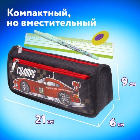 Пенал ЮНЛАНДИЯ для мальчиков, 2 отделения, мягкий, &quot;Машина&quot;, черный, 21х6х9 см, 228982