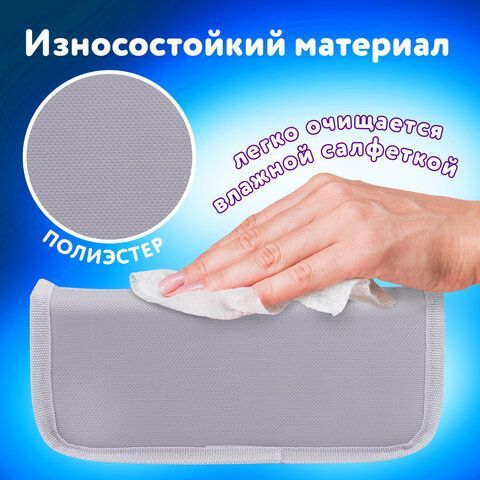 Пенал ЮНЛАНДИЯ для мальчиков, 2 отделения, мягкий, &quot;Машина&quot;, серый, 21х6х9 см, 228983
