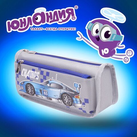 Пенал ЮНЛАНДИЯ для мальчиков, 2 отделения, мягкий, &quot;Машина&quot;, серый, 21х6х9 см, 228983