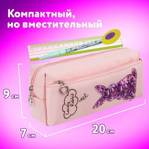 Пенал-косметичка ЮНЛАНДИЯ, 2 отделения, мягкий, &quot;Зайка&quot;, розовый, 20х7х9 см, 228988