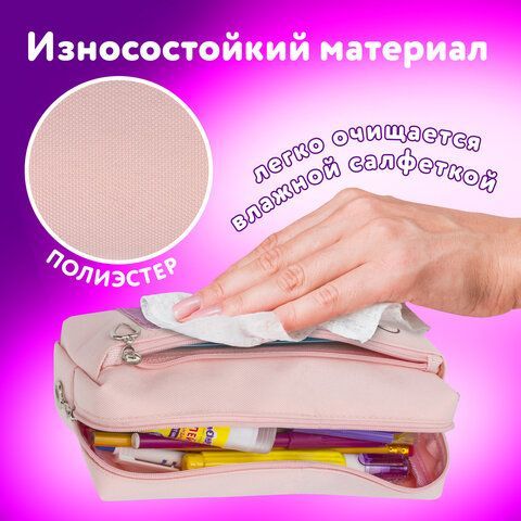 Пенал-косметичка ЮНЛАНДИЯ, 2 отделения, мягкий, &quot;Зайка&quot;, розовый, 20х7х9 см, 228988