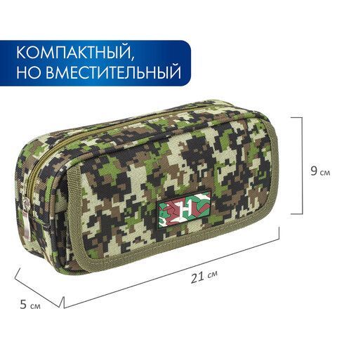 Пенал BRAUBERG для мальчиков, 1 отделение, органайзер, мягкий, &quot;Military&quot;, зеленый, 21х5х9 см, 228990