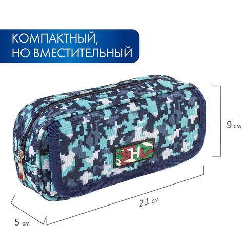 Пенал BRAUBERG для мальчиков, 1 отделение, органайзер, мягкий, &quot;Military&quot;, синий, 21х5х9 см, 228991