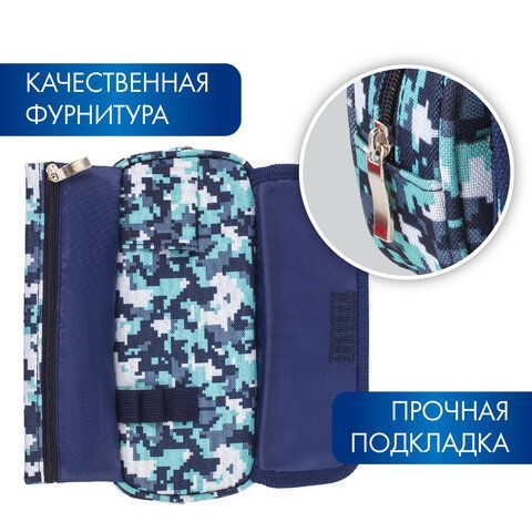 Пенал BRAUBERG для мальчиков, 1 отделение, органайзер, мягкий, &quot;Military&quot;, синий, 21х5х9 см, 228991