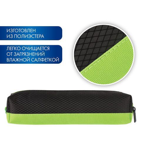 Пенал-косметичка BRAUBERG, мягкий, &quot;Black&amp;Bright&quot;, черно-зеленый, 21х5х5 см, 229005