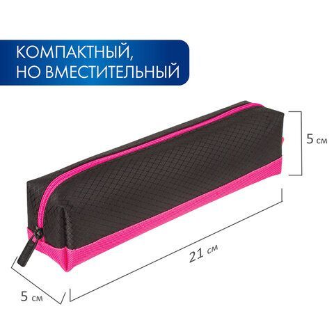 Пенал-косметичка BRAUBERG, мягкий, &quot;Black&amp;Bright&quot;, черно-розовый, 21х5х5 см, 229006
