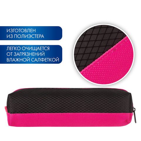 Пенал-косметичка BRAUBERG, мягкий, &quot;Black&amp;Bright&quot;, черно-розовый, 21х5х5 см, 229006
