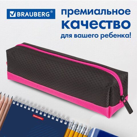 Пенал-косметичка BRAUBERG, мягкий, &quot;Black&amp;Bright&quot;, черно-розовый, 21х5х5 см, 229006