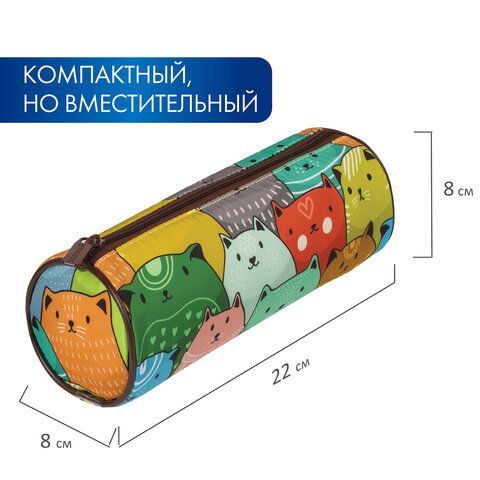 Пенал-тубус BRAUBERG, с эффектом Soft Touch, мягкий, &quot;Cats&quot;, 22х8 см, 229008