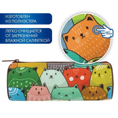 Пенал-тубус BRAUBERG, с эффектом Soft Touch, мягкий, &quot;Cats&quot;, 22х8 см, 229008