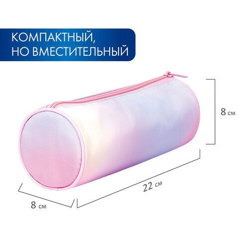Пенал-тубус BRAUBERG, с эффектом Soft Touch, мягкий, &quot;Rainbow Cloud&quot;, 22х8 см, 229013