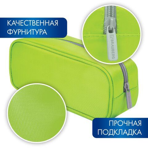 Пенал-косметичка BRAUBERG, мягкий, &quot;KING SIZE NEON GREEN&quot;, 20х8х9 см, 229020
