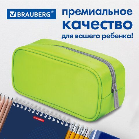 Пенал-косметичка BRAUBERG, мягкий, &quot;KING SIZE NEON GREEN&quot;, 20х8х9 см, 229020
