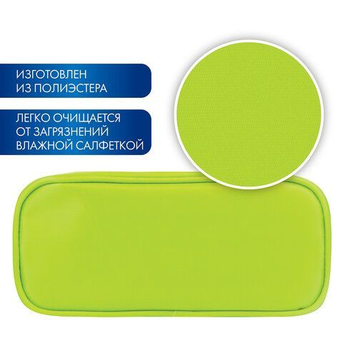 Пенал-косметичка BRAUBERG, мягкий, &quot;KING SIZE NEON GREEN&quot;, 20х8х9 см, 229020