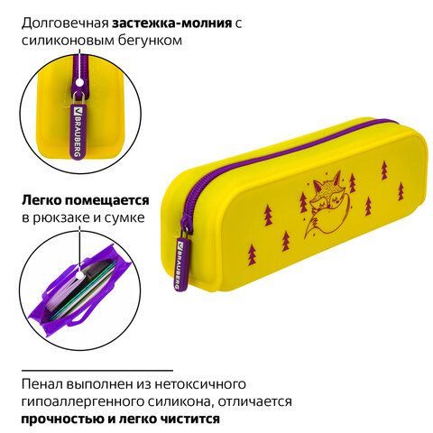 Пенал-косметичка BRAUBERG, силикон, &quot;Fox&quot;, 20х5х6 см, 229029
