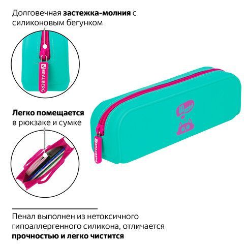 Пенал-косметичка BRAUBERG, силикон, &quot;Meow&quot;, 20х5х6 см, 229031