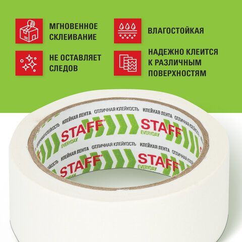 Клейкая лента малярная креппированная 38 мм x 25 м, STAFF 2 шт., 229059