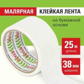 Клейкая лента малярная креппированная 38 мм x 25 м, STAFF, 229059