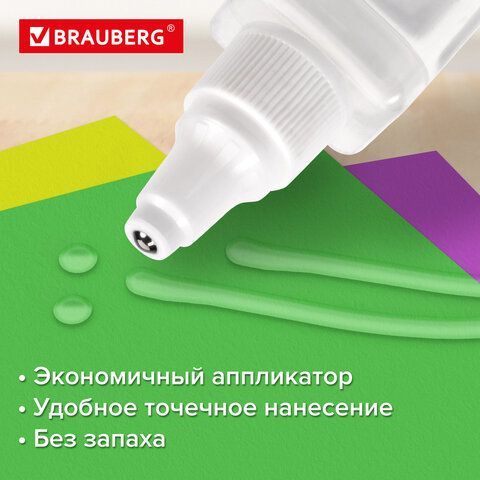 Клей-роллер канцелярский BRAUBERG 4 шт., 50 мл, 229067