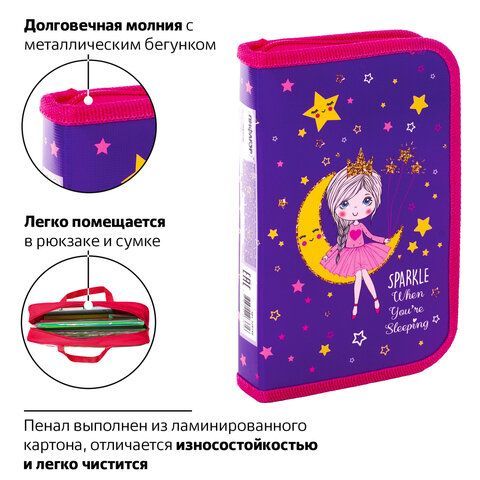 Пенал ПИФАГОР, 1 отделение, ламинированный картон, 19х11 см, &quot;MOON PRINCESS&quot;, 229149