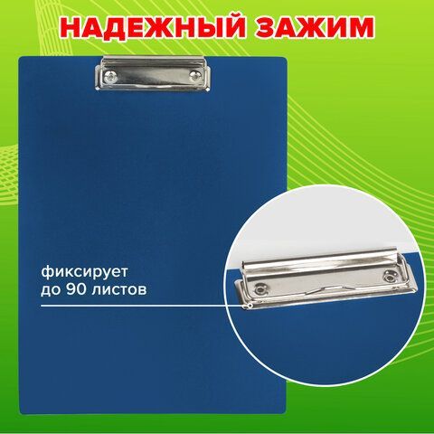Доска-планшет STAFF 2 шт. с прижимом А4 (315х235 мм), пластик, 1 мм, синяя, 229222