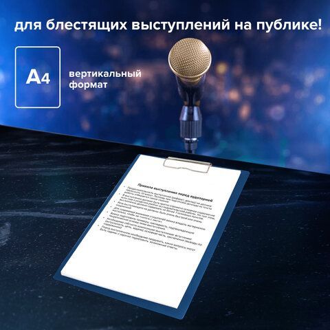 Доска-планшет STAFF 2 шт. с прижимом А4 (315х235 мм), пластик, 1 мм, синяя, 229222