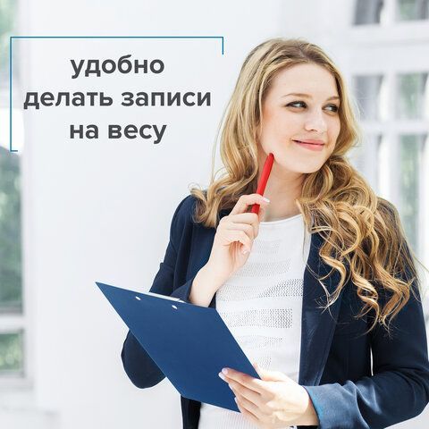 Доска-планшет STAFF 2 шт. с прижимом А4 (315х235 мм), пластик, 1 мм, синяя, 229222