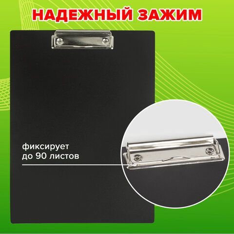 Доска-планшет STAFF 2 шт. с прижимом А4 (315х235 мм), пластик, 1 мм, черная, 229223