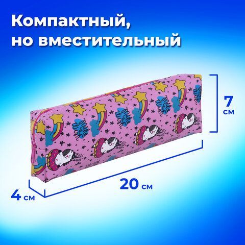 Пенал-косметичка ПИФАГОР, мягкий, &quot;UNICORN&quot;, прямоугольный, 20х7х4 см, 229265