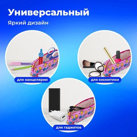 Пенал-косметичка ПИФАГОР, мягкий, &quot;UNICORN&quot;, прямоугольный, 20х7х4 см, 229265