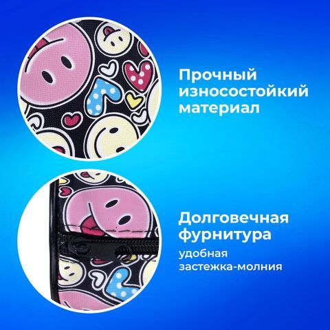Пенал-тубус ПИФАГОР, мягкий, &quot;SMILE&quot;, 20х7 см, 229268
