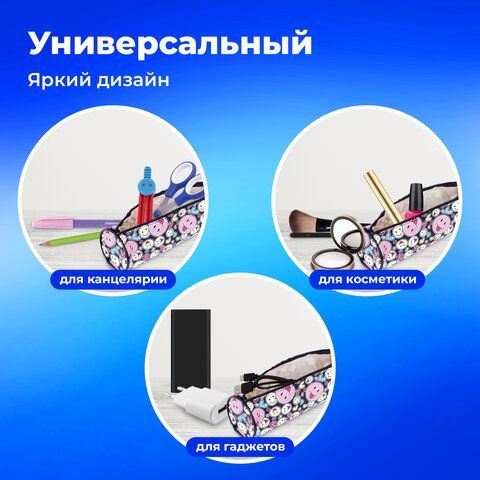 Пенал-тубус ПИФАГОР, мягкий, &quot;SMILE&quot;, 20х7 см, 229268