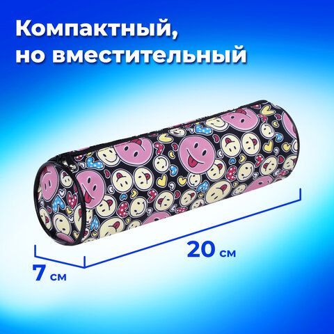 Пенал-тубус ПИФАГОР, мягкий, &quot;SMILE&quot;, 20х7 см, 229268