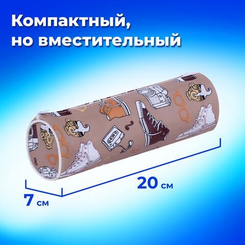 Пенал-тубус ПИФАГОР, мягкий, &quot;HOLIDAY&quot;, 20х7 см, 229269