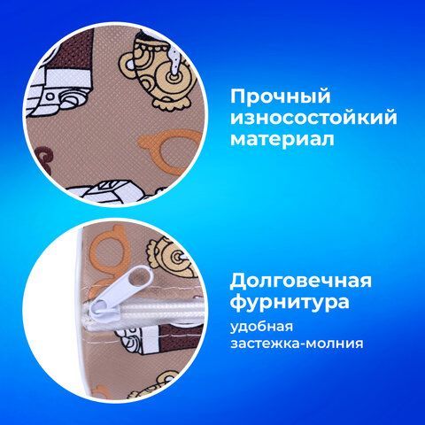 Пенал-тубус ПИФАГОР, мягкий, &quot;HOLIDAY&quot;, 20х7 см, 229269