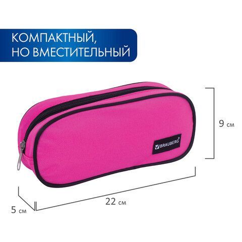 Пенал-косметичка BRAUBERG овальный, полиэстер, &quot;Pink&quot;, 22х9х5 см, 229270