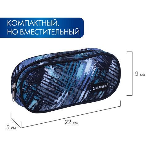 Пенал-косметичка BRAUBERG овальный, полиэстер, &quot;Lines&quot;, 22х9х5 см, 229273