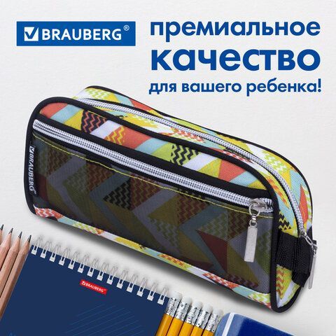 Пенал-косметичка BRAUBERG с ручкой, карман из сетки, полиэстер, &quot;Citrus&quot;, 20х6х9 см, 229274